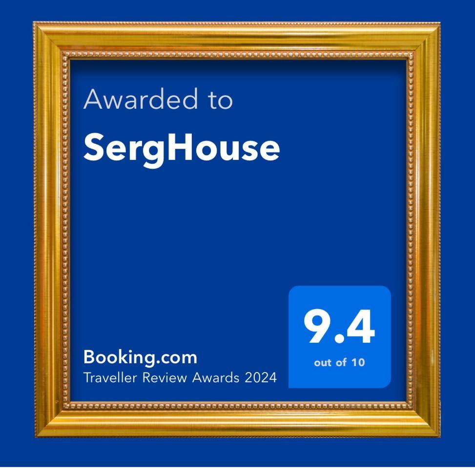 Serghouse Наполи Екстериор снимка